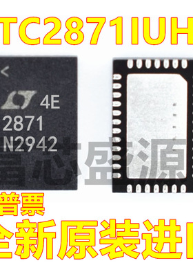 LTC2871IUHF LTC2871IUHF#TRPBF 贴片 QFN-38
