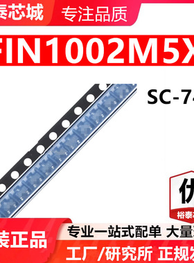 FIN1002M5X SC-74A 芯片 全新原装进口 一站式配单