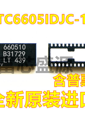 LTC6605IDJC-10#TRPBF LTC6605IDJC-10 贴片 DFN-22