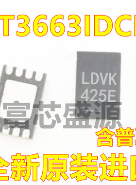 LT3663IDCB LT3663 贴片 DFN-8