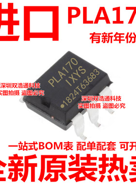 PLA170S PLA170STR 贴片 SOP-6 光耦