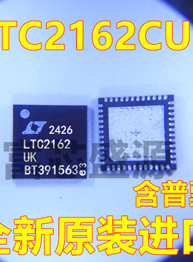 LTC2162CUK LTC2162IUK 贴片 QFN-48
