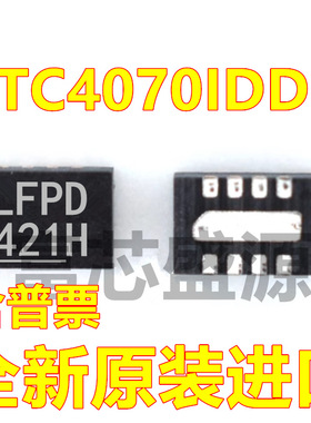 LTC4070IDDB LTC4070IDDB#TRPBF 丝印LFPD 贴片 DFN-8
