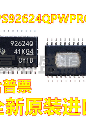 TPS92624QPWPRQ1 TPS92624Q TPS92624 HTSSOP-20 全新原装