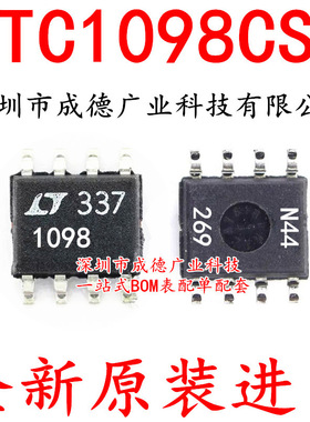 LTC1098CS8 LTC1098CS8#TRPBF 模数转换器 SOP-8 全新 可开增票
