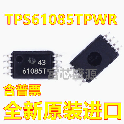 TPS61085TPWR TPS61085TPW TPS61085T TSSOP-8 全新原装