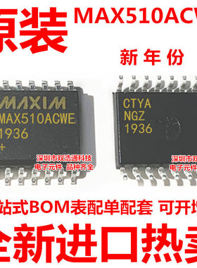 MAX510ACWE SOP-16