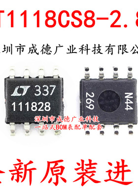 LT1118CS8-2.85 LT1118-2.85 LT111828 贴片 SOP-8 全新原装