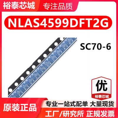 NLAS4599DFT2G SC70-6 芯片 全新原装进口 一站式配单
