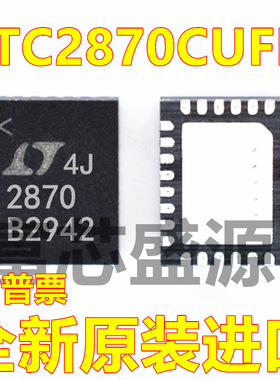 LTC2870CUFD LTC2870IUFD LTC2870HUFD 贴片 QFN-28