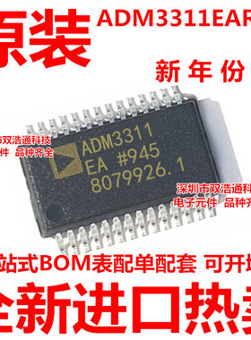 ADM3311EARSZ-REEL7 ADM3311EARSZ ADM3311EARS SSOP28 全新原装