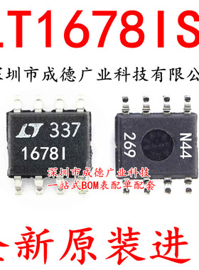 LT1678IS8 LT1678I 1678I 16781 线性放大器 贴片 SOP-8 全新