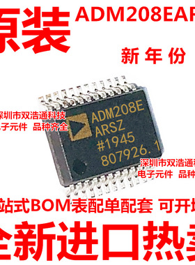 ADM208EARSZ-REEL ADM208EARSZ ADM208EARS 贴片 SSOP-24 全新