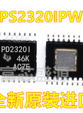 TPS2320IPWR TPS2320 PD2320I TSSOP-16 全新原装