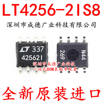 LT4256-2IS8 LT4256-2IS8#TRPBF 热插拔控制器 贴片 SOP-8 全新