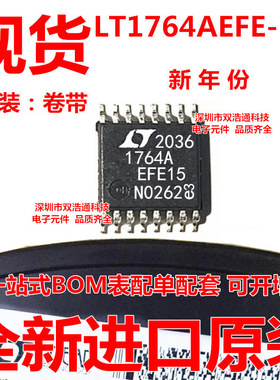 LT1764AEFE-1.5#TRPBF 线性稳压器 贴片 TSSOP-16 全新原装