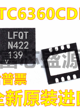 LTC6360CDD#TRPBF LTC6360CDD 丝印LFQT 贴片 DFN-8