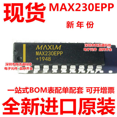 MAX230EPP DIP-20