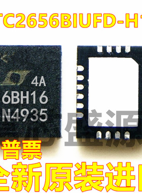 LTC2656BIUFD-H16 LTC2656BIUFD-H16#TRPBF 贴片 QFN-20