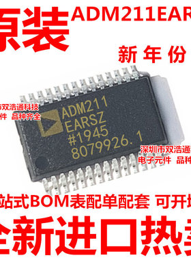 ADM211EARSZ-REEL ADM211EARSZ ADM211EARS 贴片 SSOP-28 全新