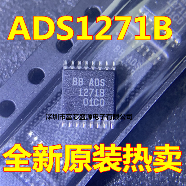 ADS1271IBPWR ADS1271IBPW ADS1271B 模数转换器IC TSSOP-16 全新