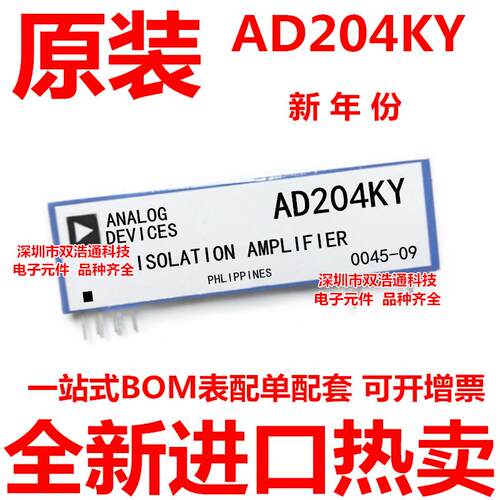 AD204KY AD204JY AD204SY DIP-10 隔离放大器  全新