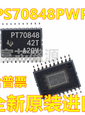 TPS70848PWPR TPS70848 PT70848 TSSOP-20 全新原装