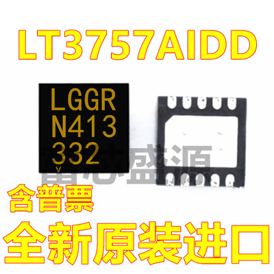 LT3757AIDD LT3757AIDD#TRPBF 贴片 DFN-10