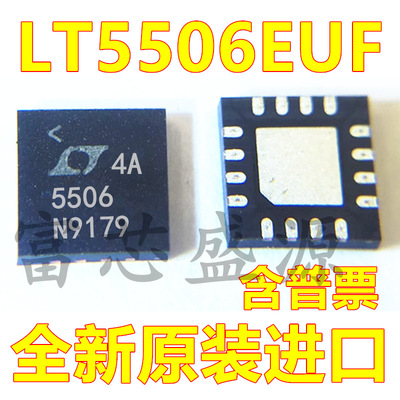 LT5506EUF LT5506EUF#TRPBF 解调器 贴片 QFN-16