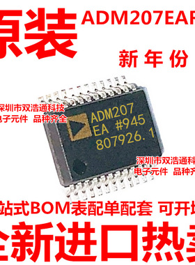 ADM207EARSZ-REEL ADM207EARSZ ADM207EARS 贴片 SSOP-24 全新