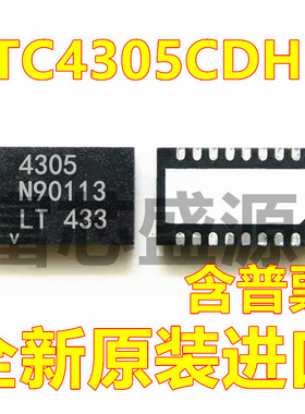 LTC4305CDHD#TRPBF LTC4305CDHD 贴片 DFN-16