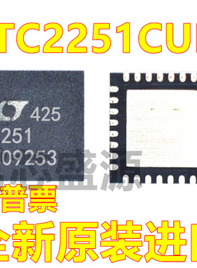 LTC2251CUH LTC2251IUH 贴片 QFN-32
