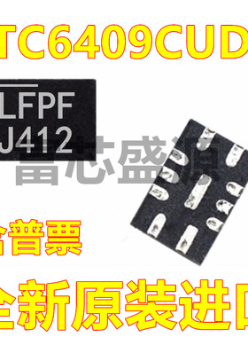 LTC6409CUDB LTC6409CUDB#TRPBF 丝印LFPF 贴片 QFN-10