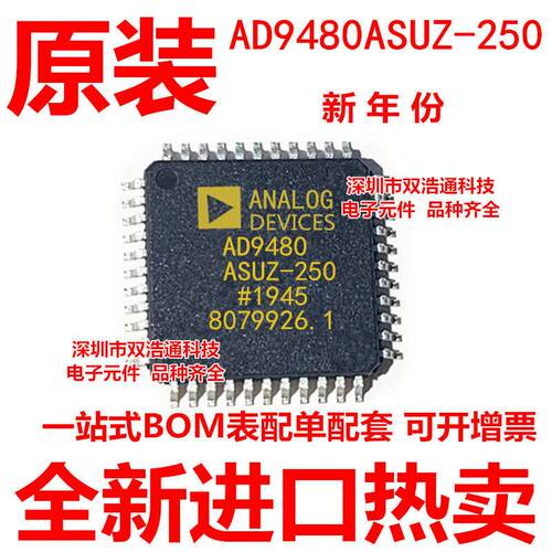 AD9480ASUZ-250 AD9480ASU-250 TQFP-44  全新