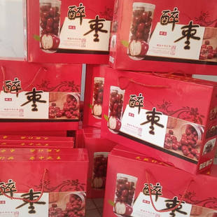 沧州金丝小枣醉枣（手捡大个）礼品盒4斤