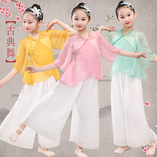 夏款 儿童古典舞蹈练功服飘逸纱衣古风女童中国舞民族演出服中国风