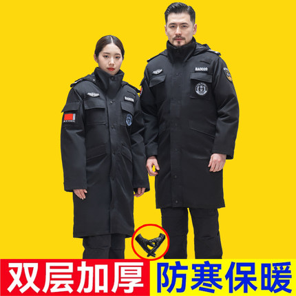 保安大衣男冬季加厚黑色耐磨特训作训服棉服套装冬装棉袄军棉大衣