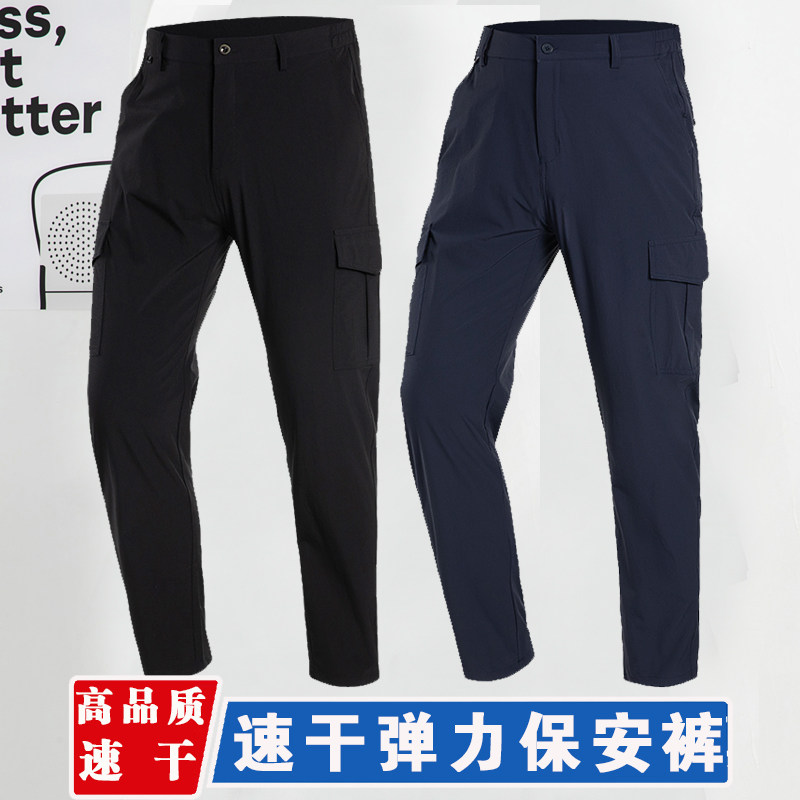 速干保安裤子男黑色薄款弹力夏季执勤工作裤女作战裤物业保安裤子