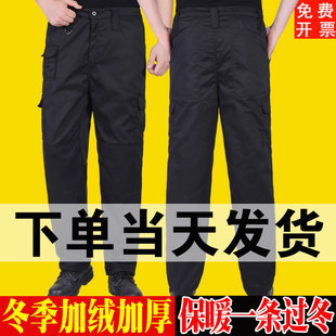 冬季保安棉裤男黑色加厚加绒多口袋作训裤加肥耐磨保安工作服裤子