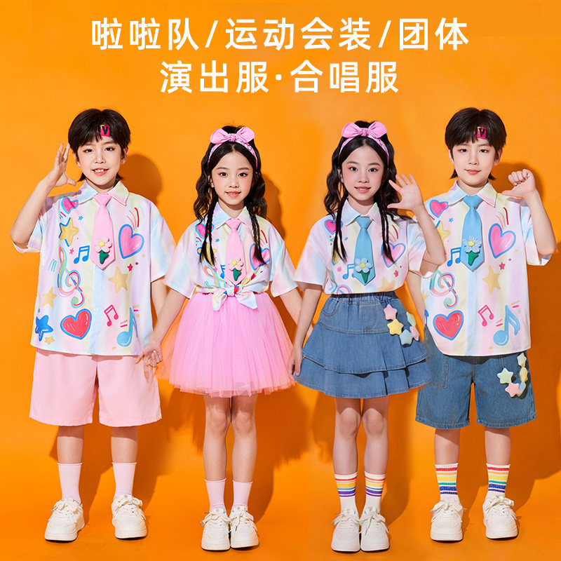 六一儿童啦啦队演出服幼儿园合唱蓬蓬裙舞蹈服运动会开幕式表演服