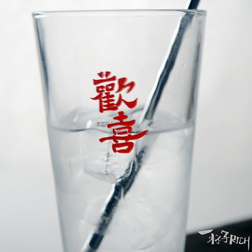 欢喜 ins风网红水杯国潮书法文字玻璃杯开心喜欢寓意杯泡茶杯送礼