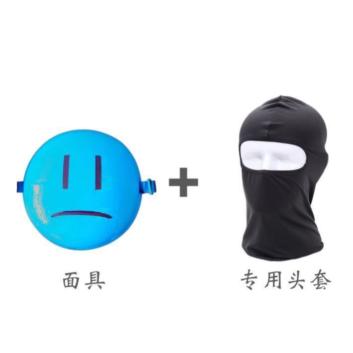 后室暗房游戏扫兴客backroom面具的衣服全脸万圣节儿童服装cos