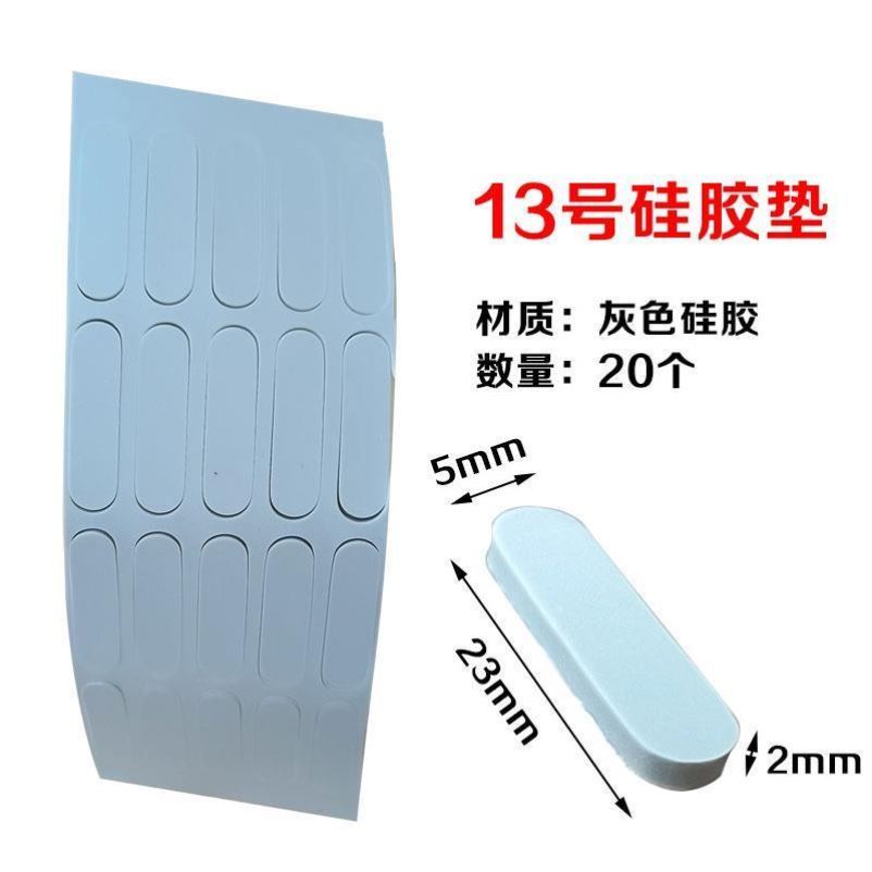 家用电脑笔记本脚垫贴键盘防滑贴海绵杯子底防磨小圆形减震垫音箱
