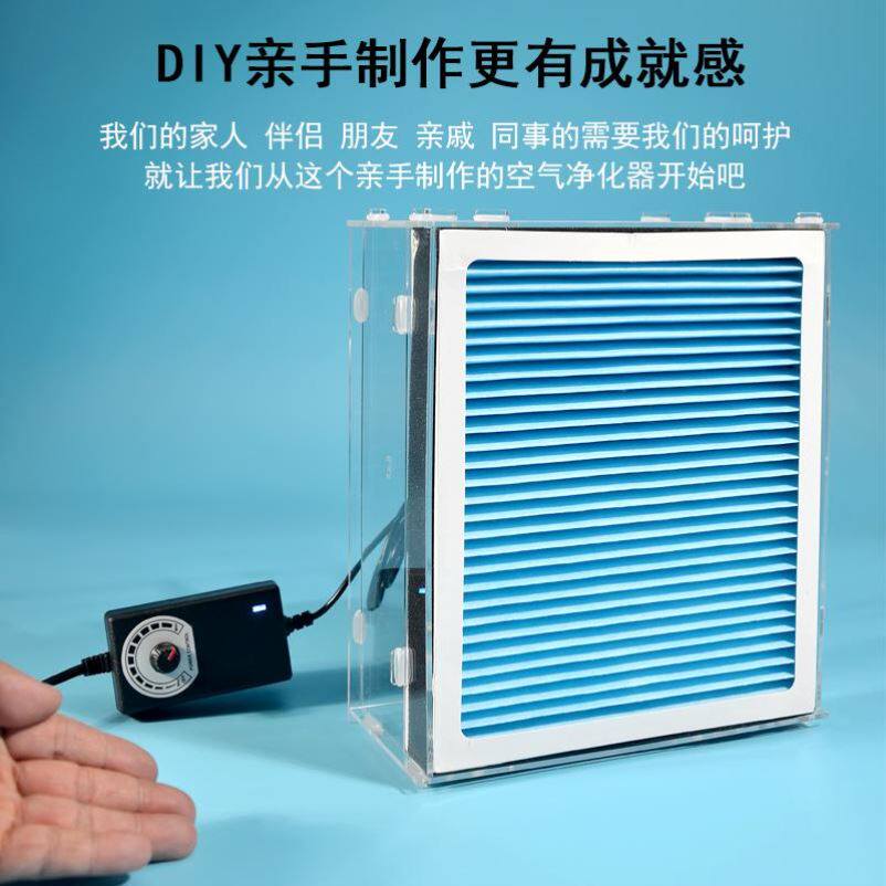 diy空气净化器家用除甲醛小型净化机卧室吸甲醛二手烟pm2.5净化器