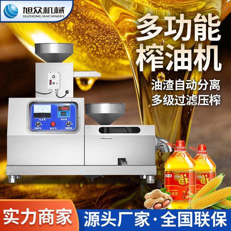 芝麻榨油机全自动中小型螺旋榨油机香油机炸油机芝麻香油机器