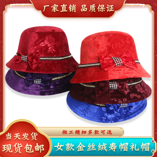 高档寿帽蝴蝶结礼帽送老人寿终帽子女款寿衣冲喜白事逝世殡葬用品
