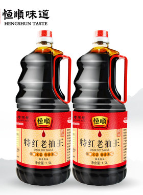 恒顺组合桶装红烧炒菜蘸食老抽王