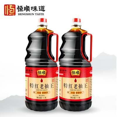 恒顺组合桶装红烧炒菜蘸食老抽王