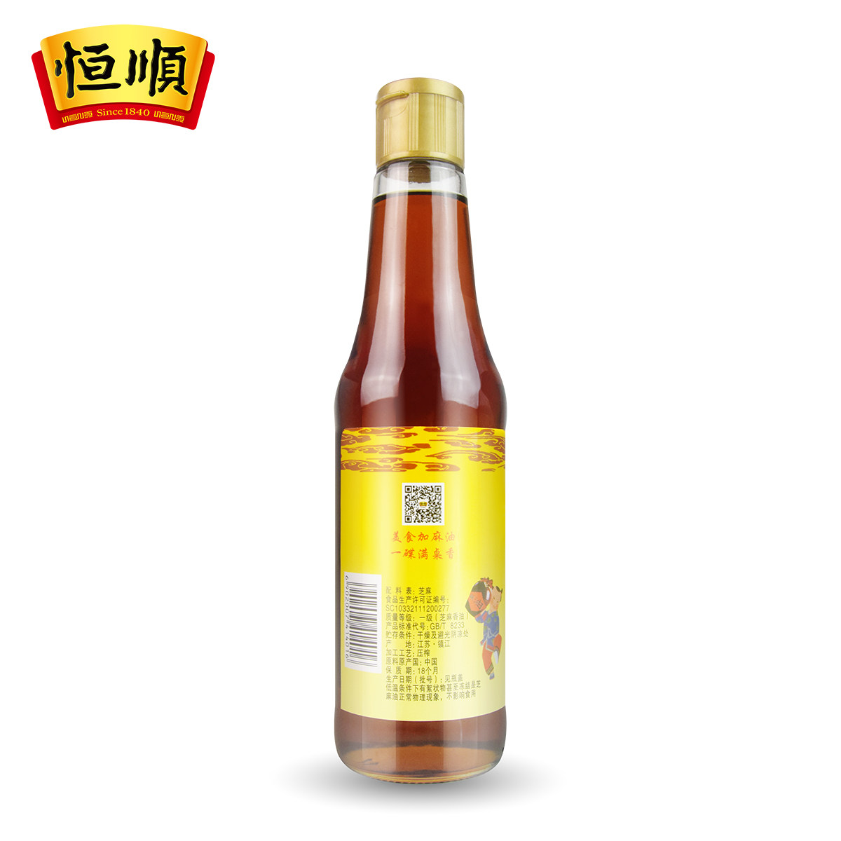 恒顺芝麻香油450ml 压榨芝麻油 芝麻压榨