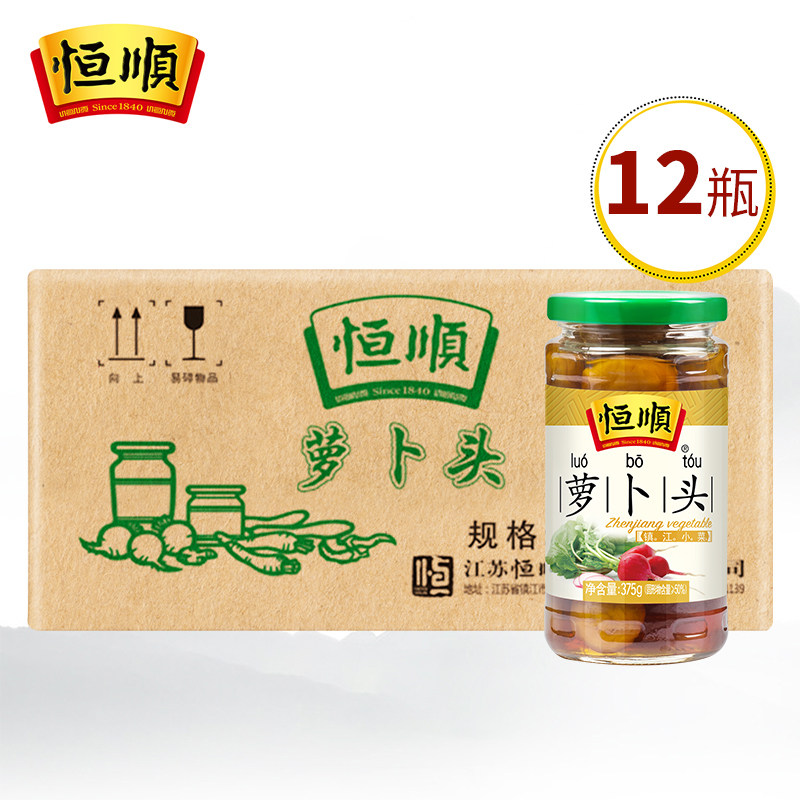 恒顺萝卜头375g*12瓶装酱菜咸菜 腌制泡菜 下饭小菜榨菜 镇江特产